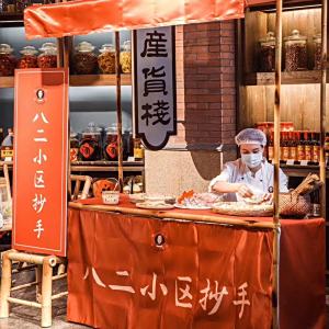 手工抄手