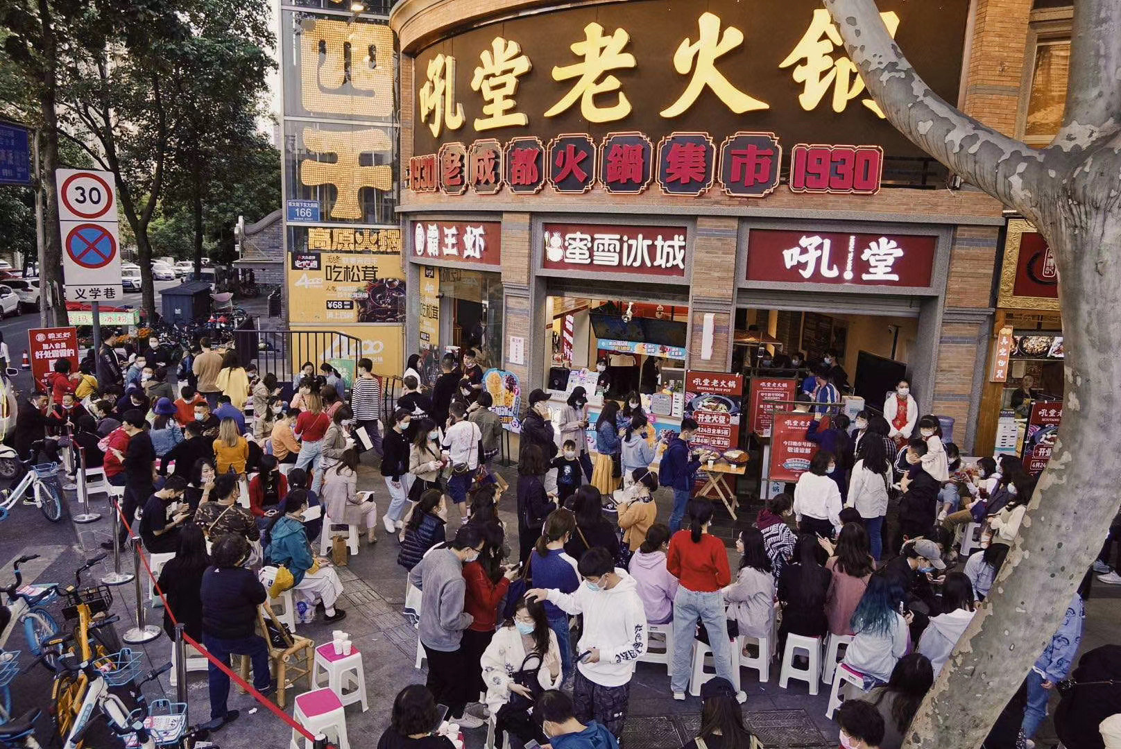 轮播
